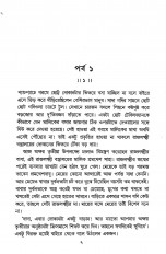 Inside page 3