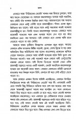 Inside page 4