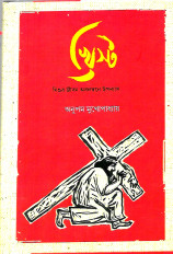 Inside page 1