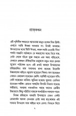 Inside page 3