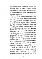 Inside page 4
