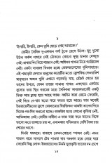 Inside page 6