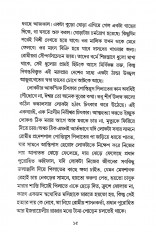 Inside page 7