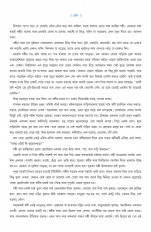 Inside page 1