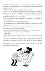 Inside page 2