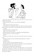 Inside page 3