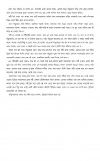 Inside page 4