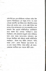 Inside page 1