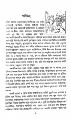 Inside page 2