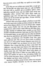 Inside page 3