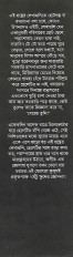 Inside page 1