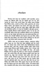 Inside page 2