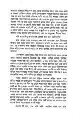 Inside page 3