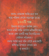 Inside page 1