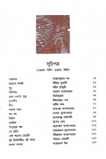 Inside page 3