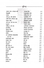 Inside page 4
