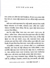 Inside page 1
