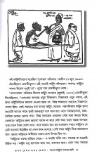 Inside page 2