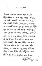 Inside page 1