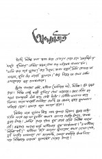 Inside page 2