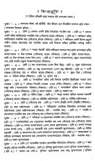 Inside page 3