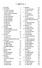 Inside page 4