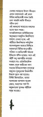 Inside page 1
