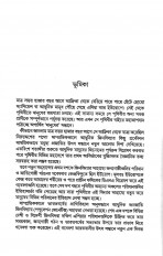 Inside page 2
