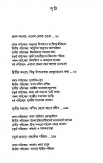 Inside page 3