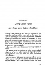 Inside page 4