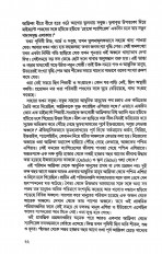 Inside page 5