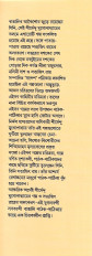 Inside page 1
