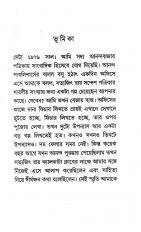 Inside page 2