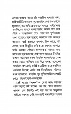 Inside page 3