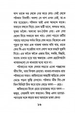 Inside page 7