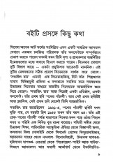 Inside page 1
