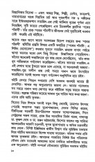 Inside page 2