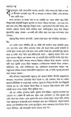 Inside page 1