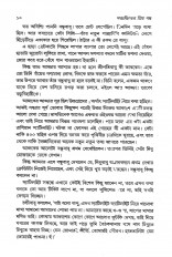 Inside page 2