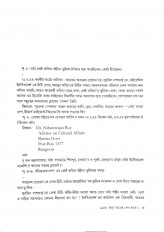 Inside page 3