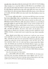 Inside page 4