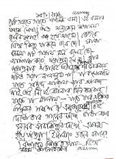 Inside page 5