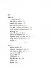 Inside page 6