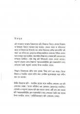 Inside page 7