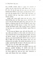 Inside page 9