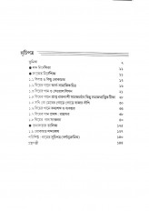 Inside page 1