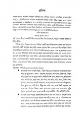 Inside page 2