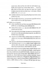 Inside page 3