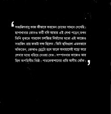 Inside page 1
