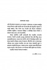 Inside page 2